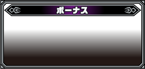 基本仕様｜回胴式遊技機 グランベルム｜株式会社 北電子